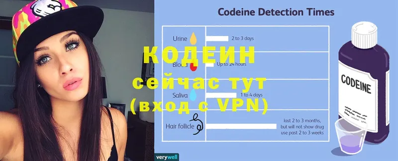 даркнет сайт  Дно  мега вход  Codein напиток Lean (лин) 