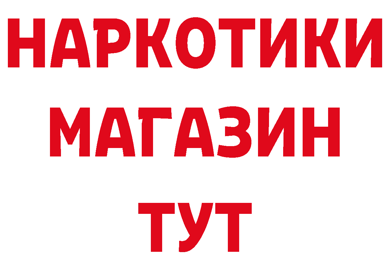 Амфетамин Розовый зеркало площадка мега Дно