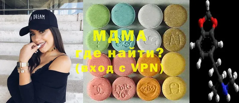 где найти   Дно  MDMA crystal 